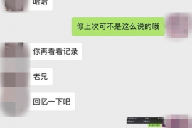 仁怀要债公司